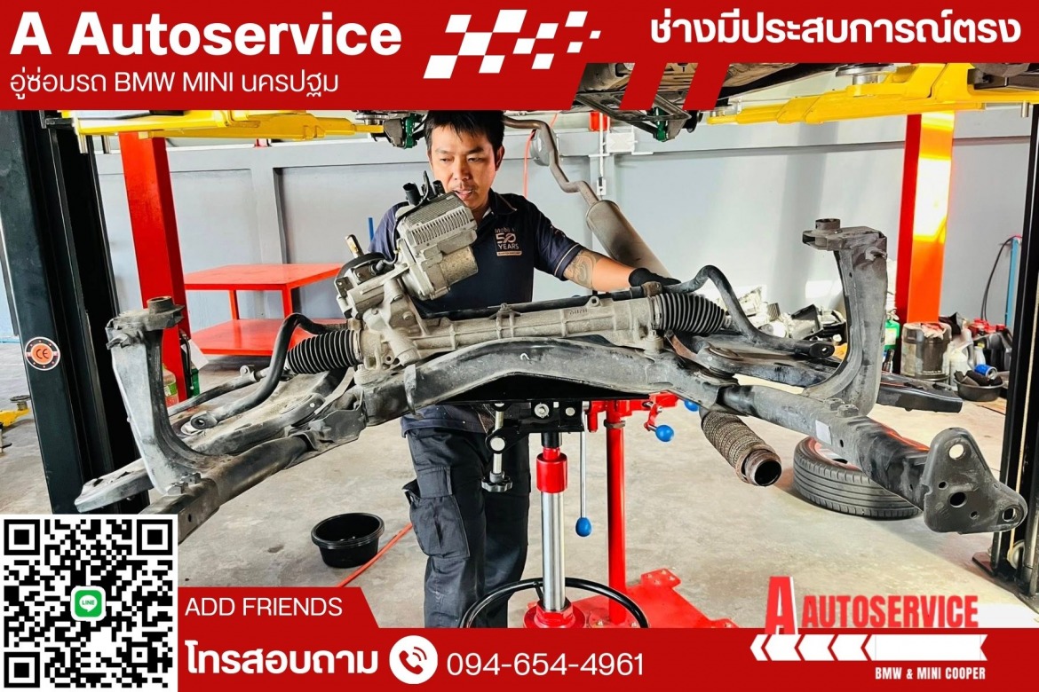 รับซ่อมรถมินิ บางเลน