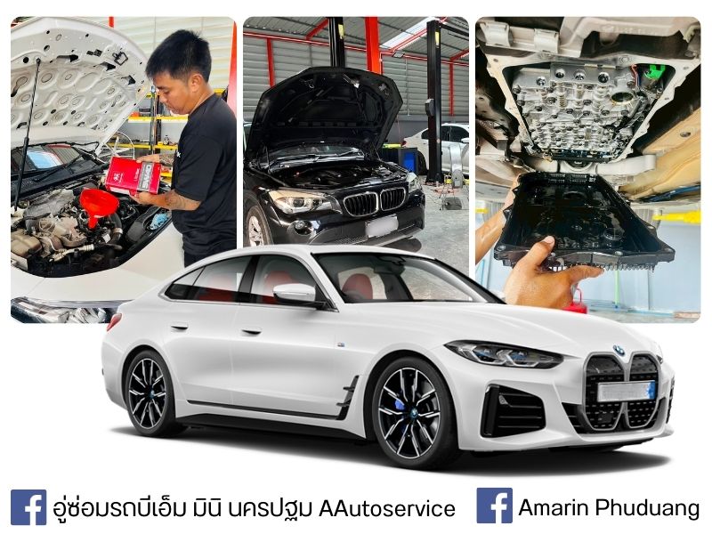 อู่ซ่อมรถยุโรป บางเลน